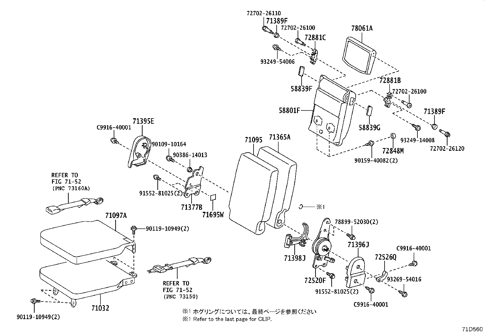 Figure 71D560