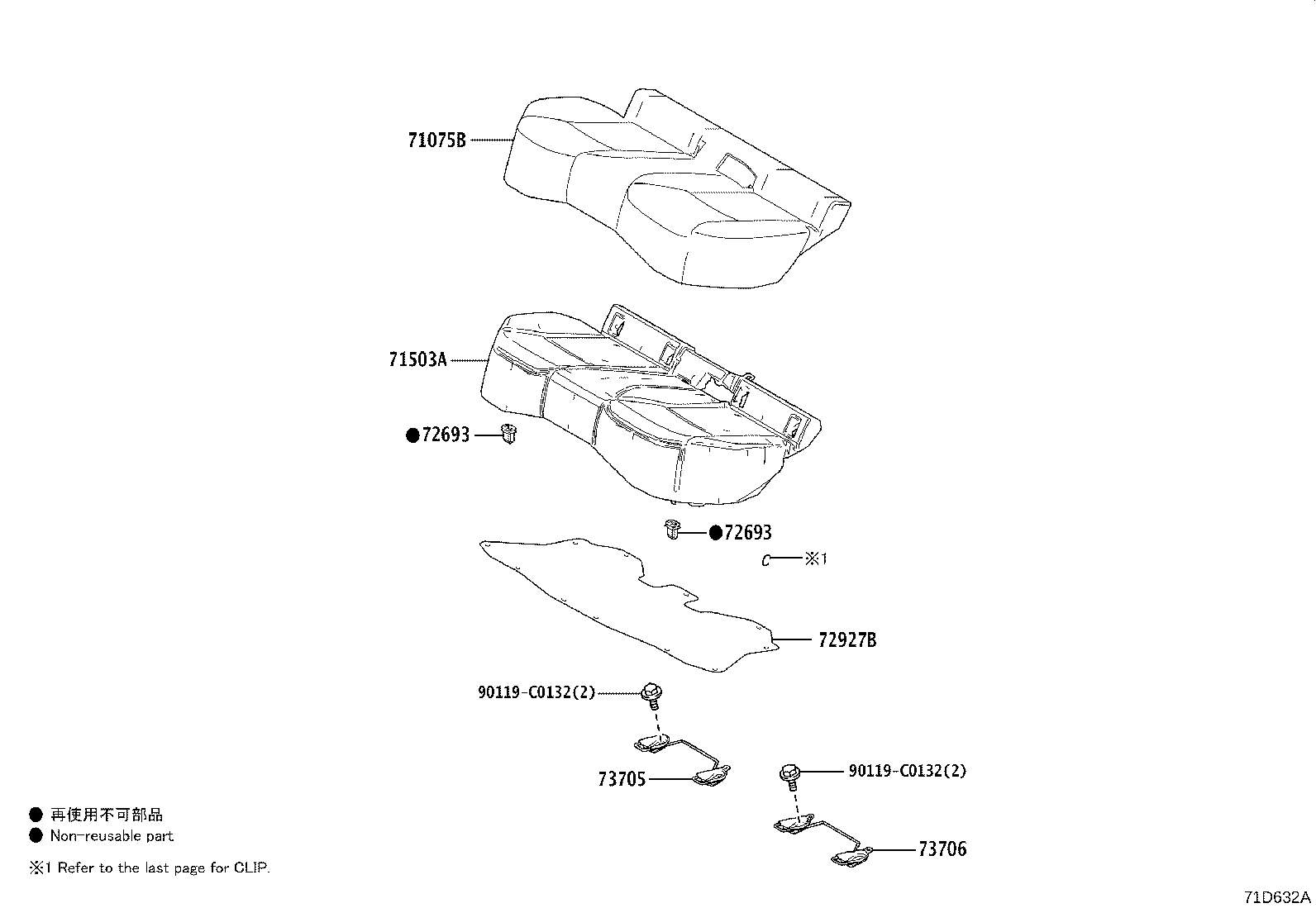 Figure 71D632A