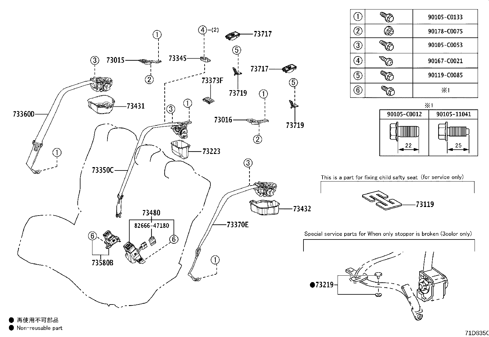 Figure 71D835C