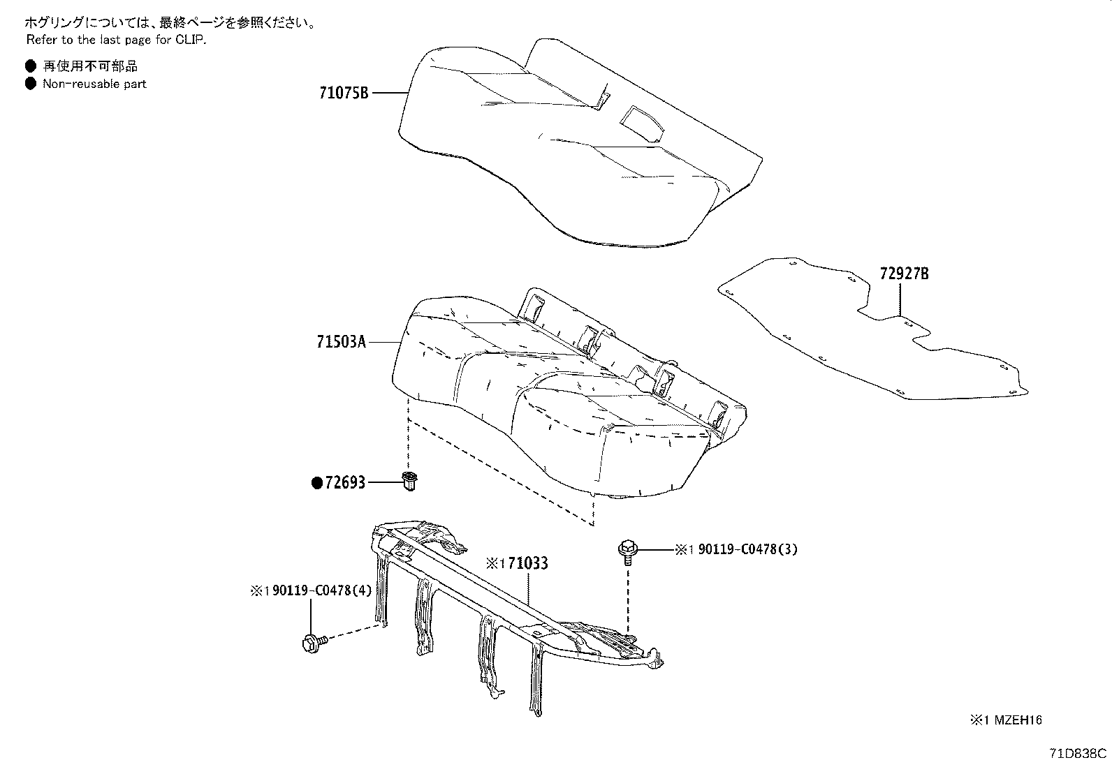 Figure 71D838C
