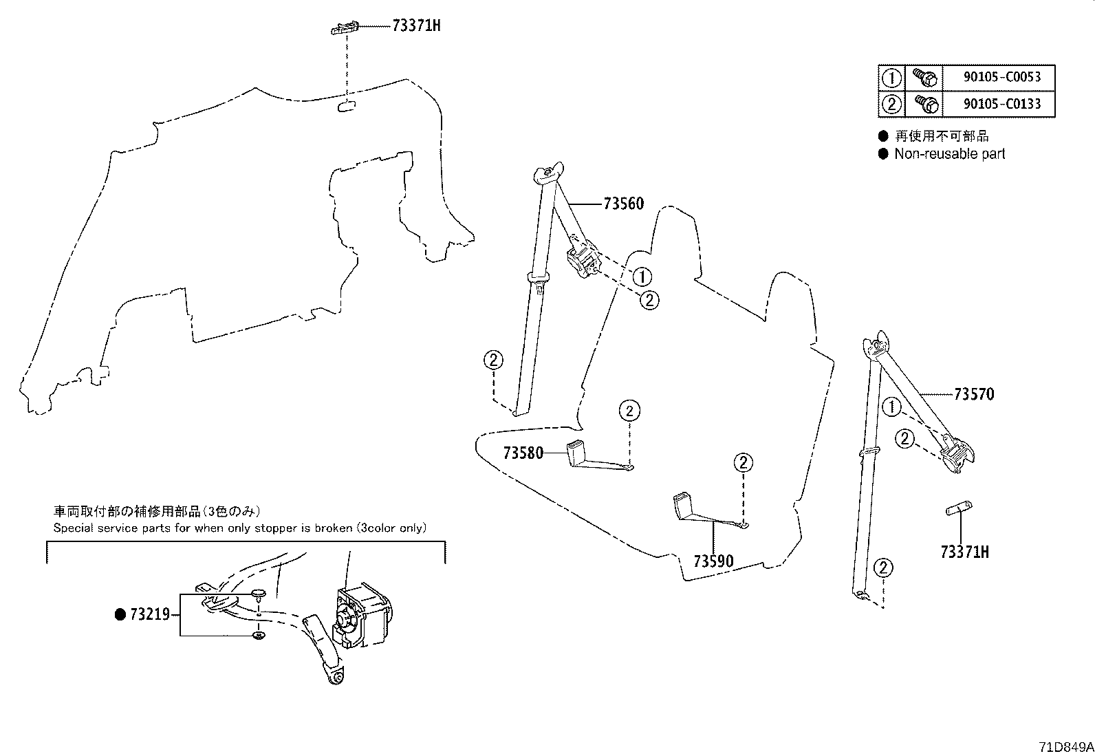Figure 71D849A