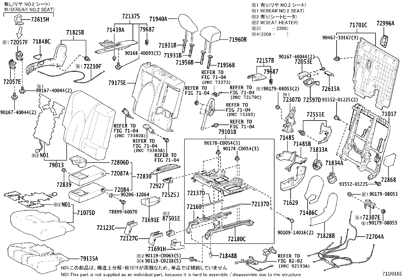 Exploded illustration 71D916E