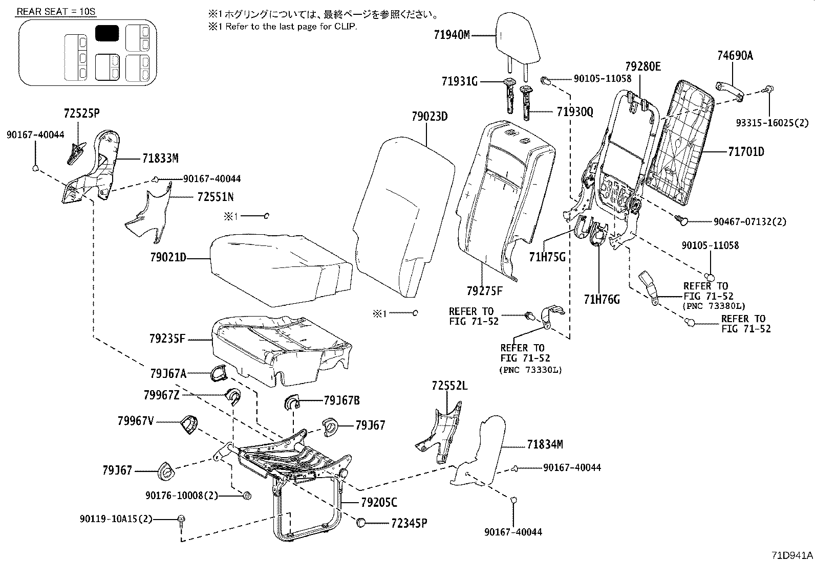 Figure 71D941A