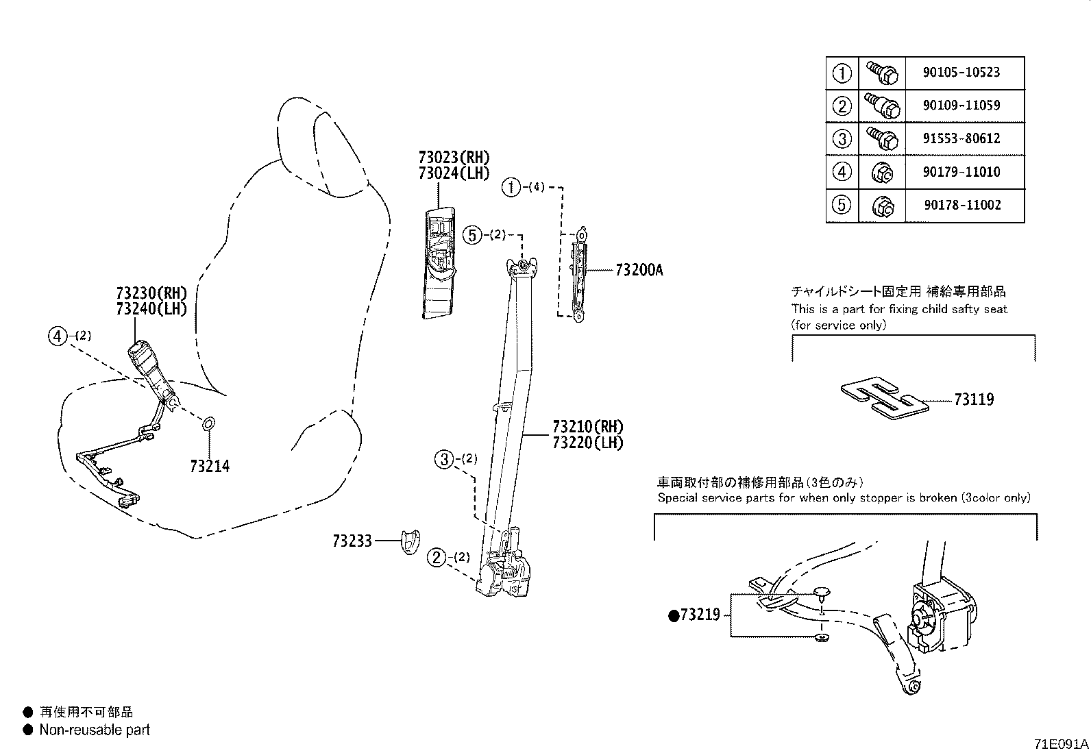 Exploded illustration 71E091A