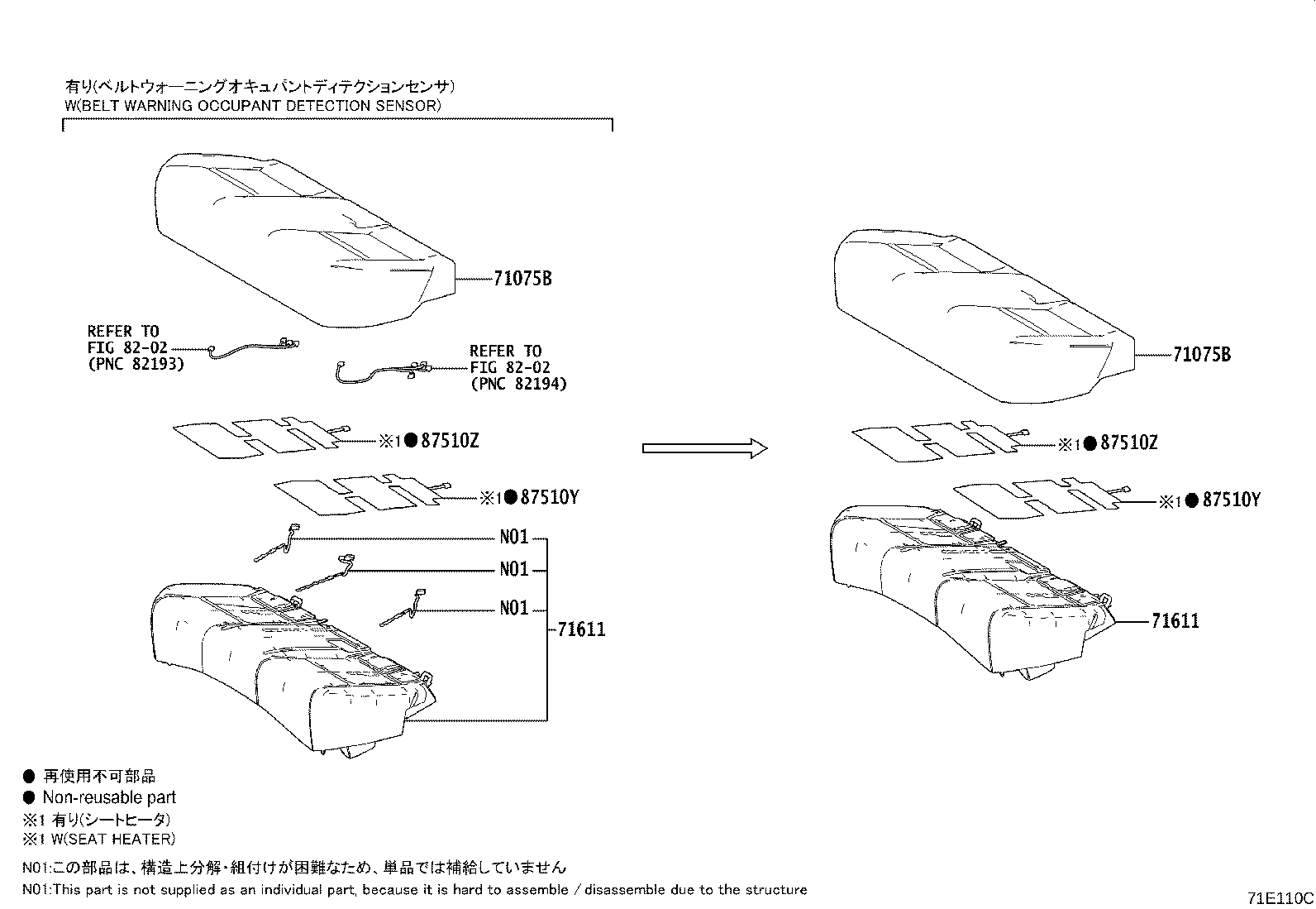 Exploded illustration 71E110C