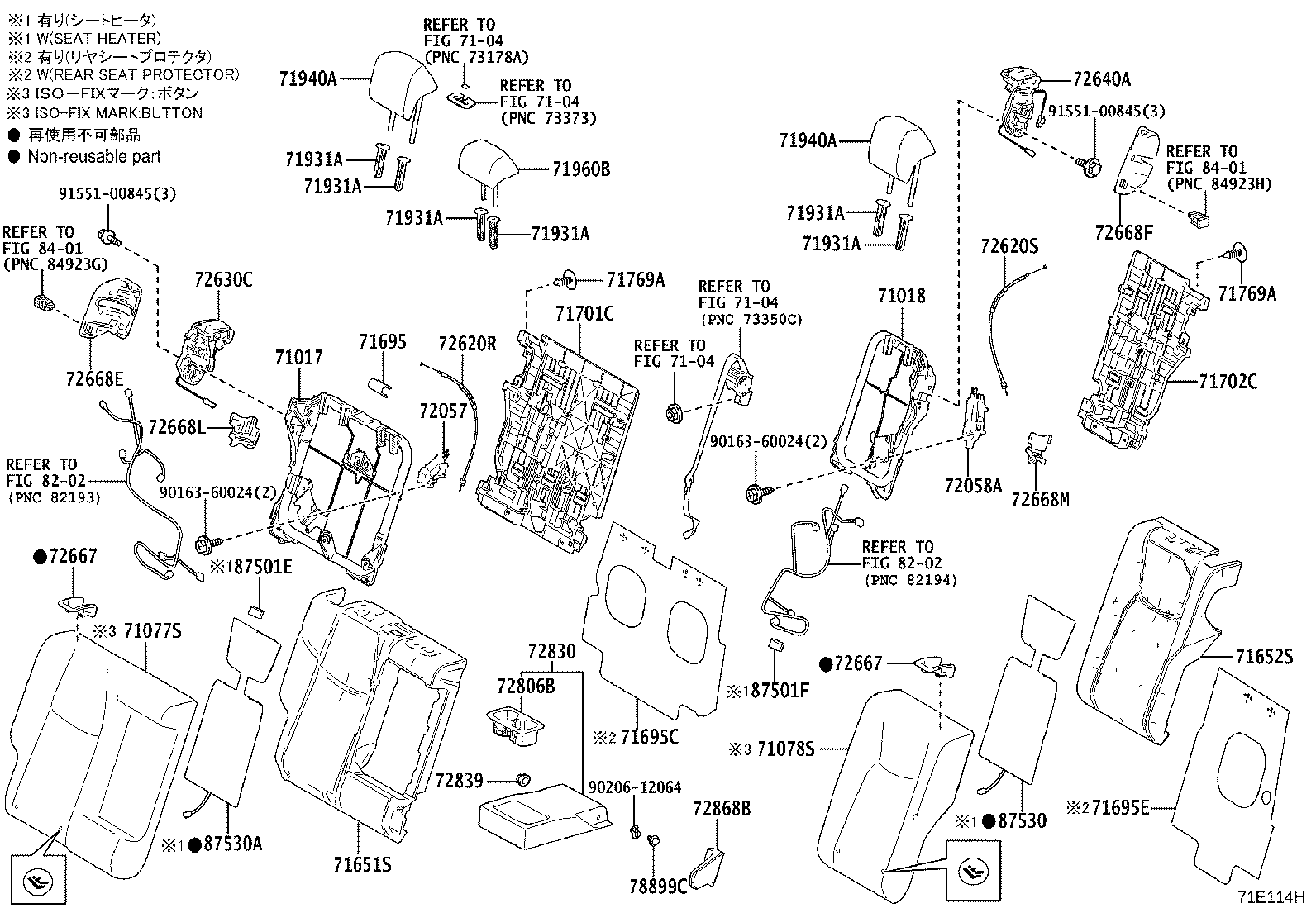 Exploded illustration 71E114H