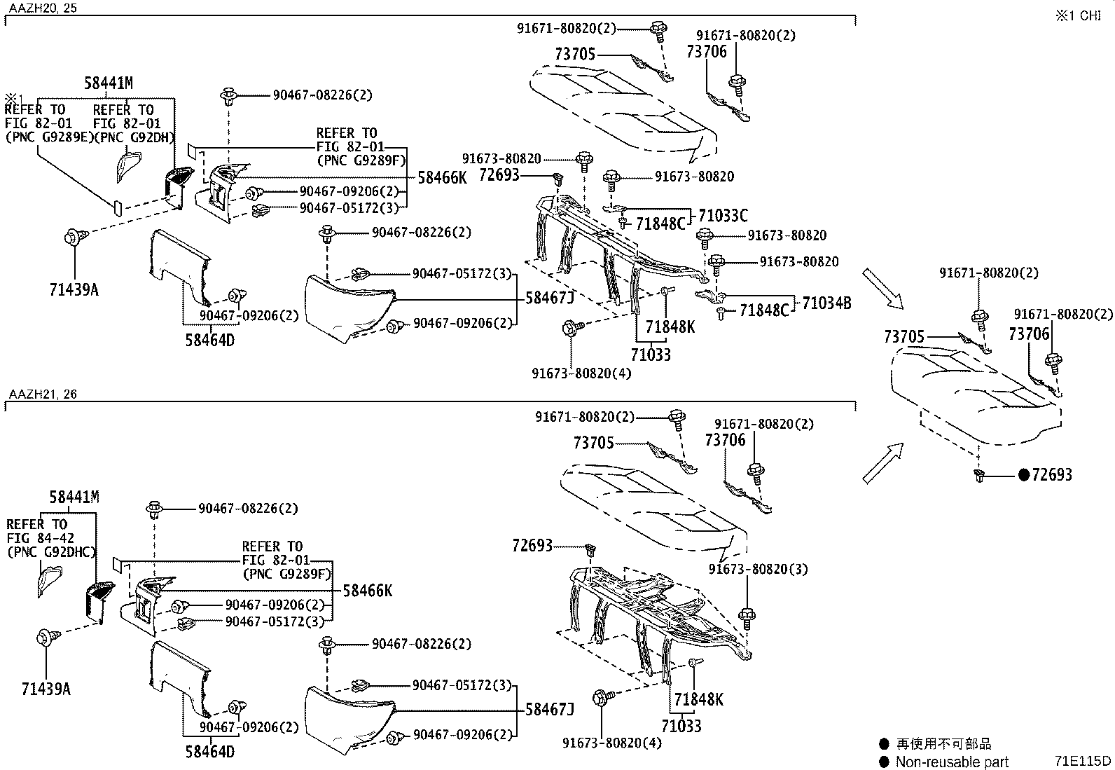 Exploded illustration 71E115D