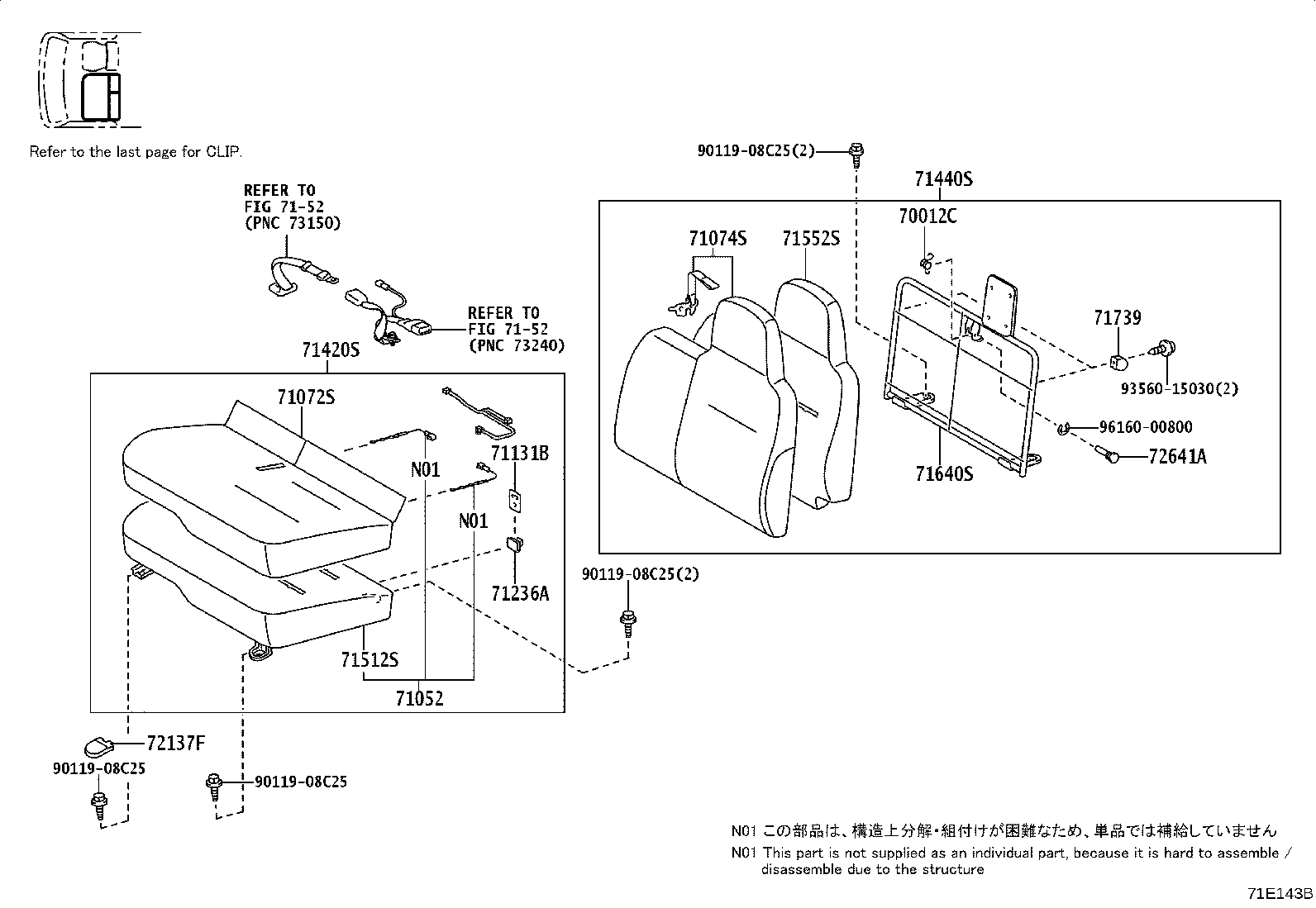 Exploded illustration 71E143B