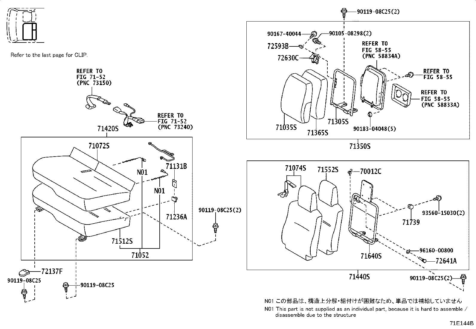 Exploded illustration 71E144B