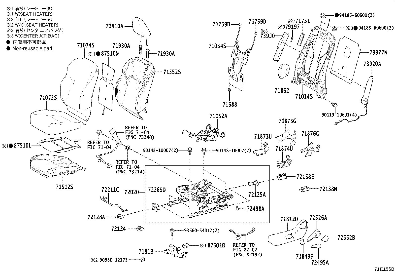 Exploded illustration 71E155B
