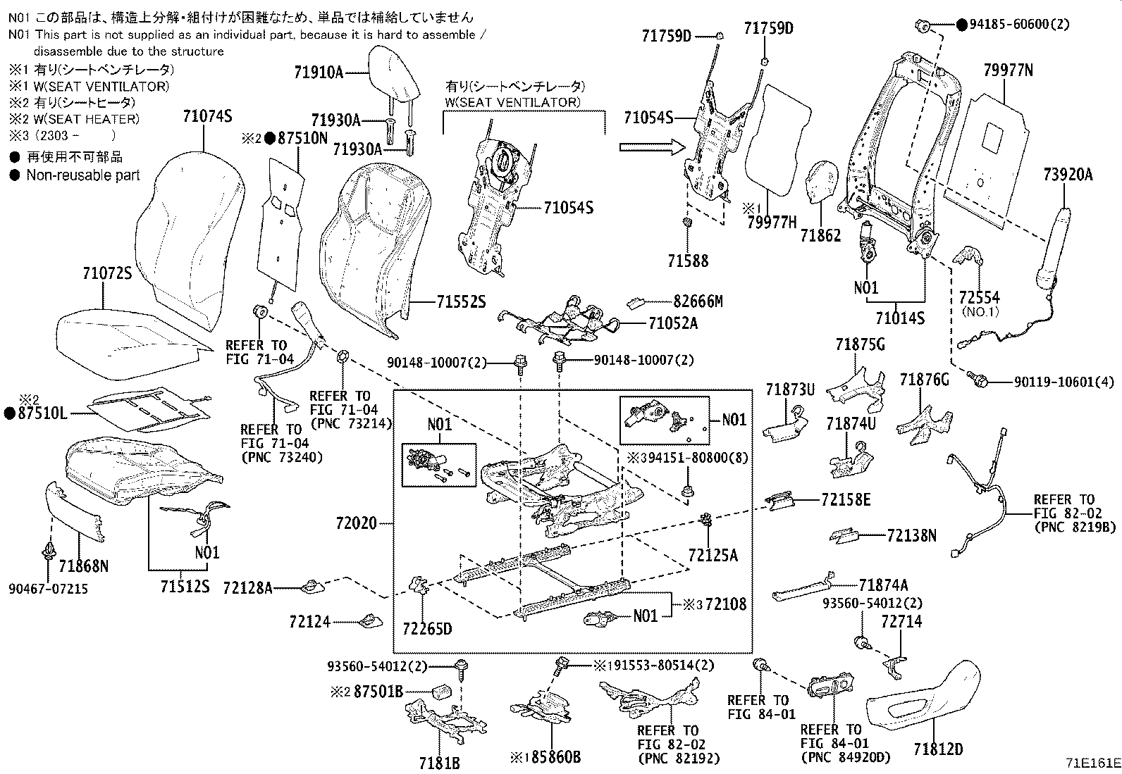 Exploded illustration 71E161E