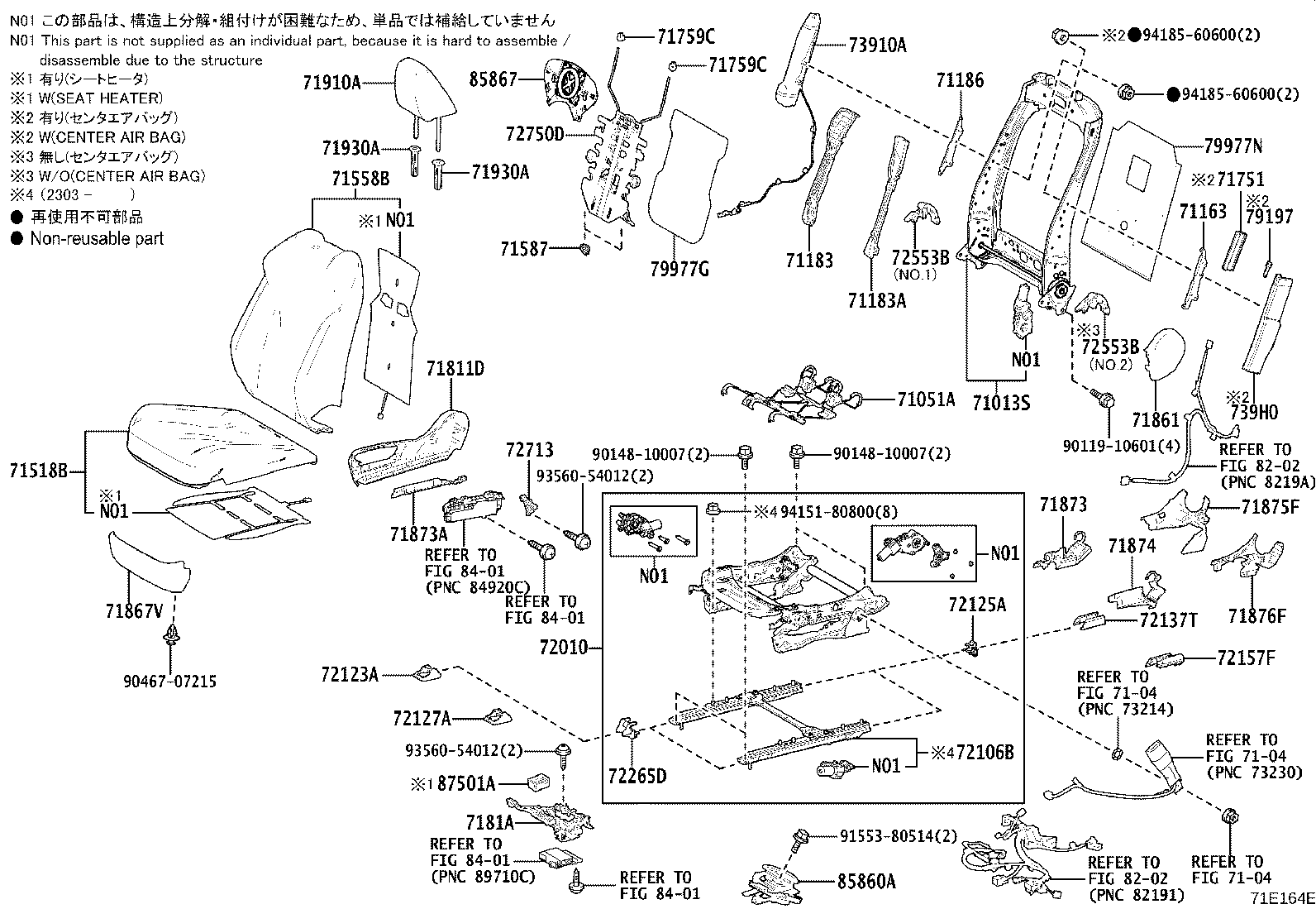 Exploded illustration 71E164E