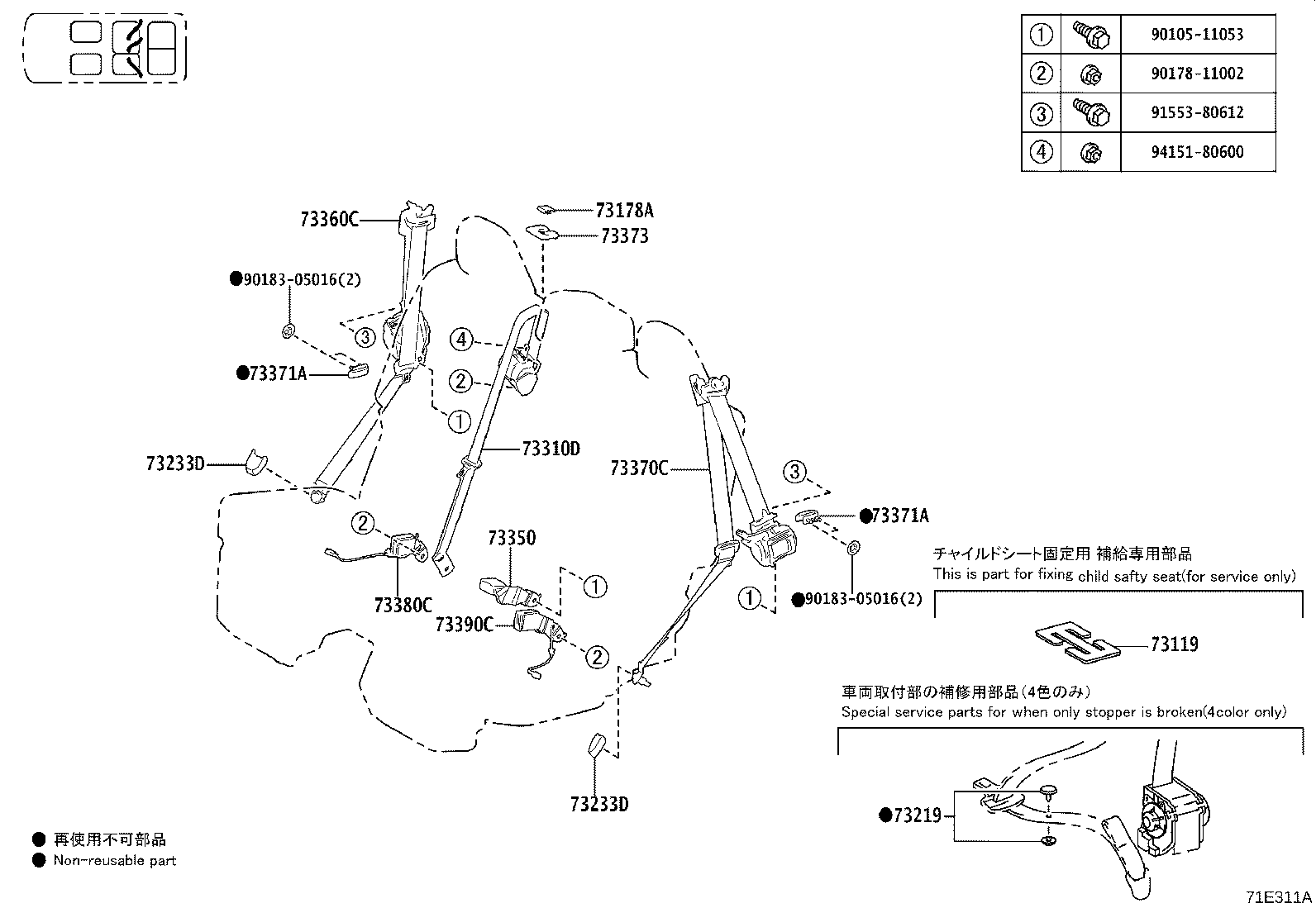 Figure 71E311A