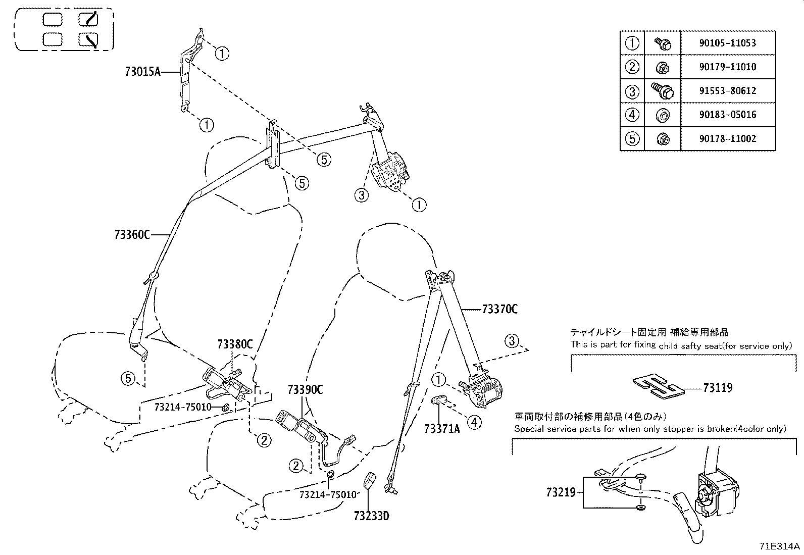 Figure 71E314A