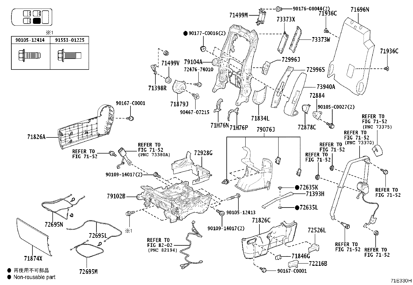 Figure 71E330H