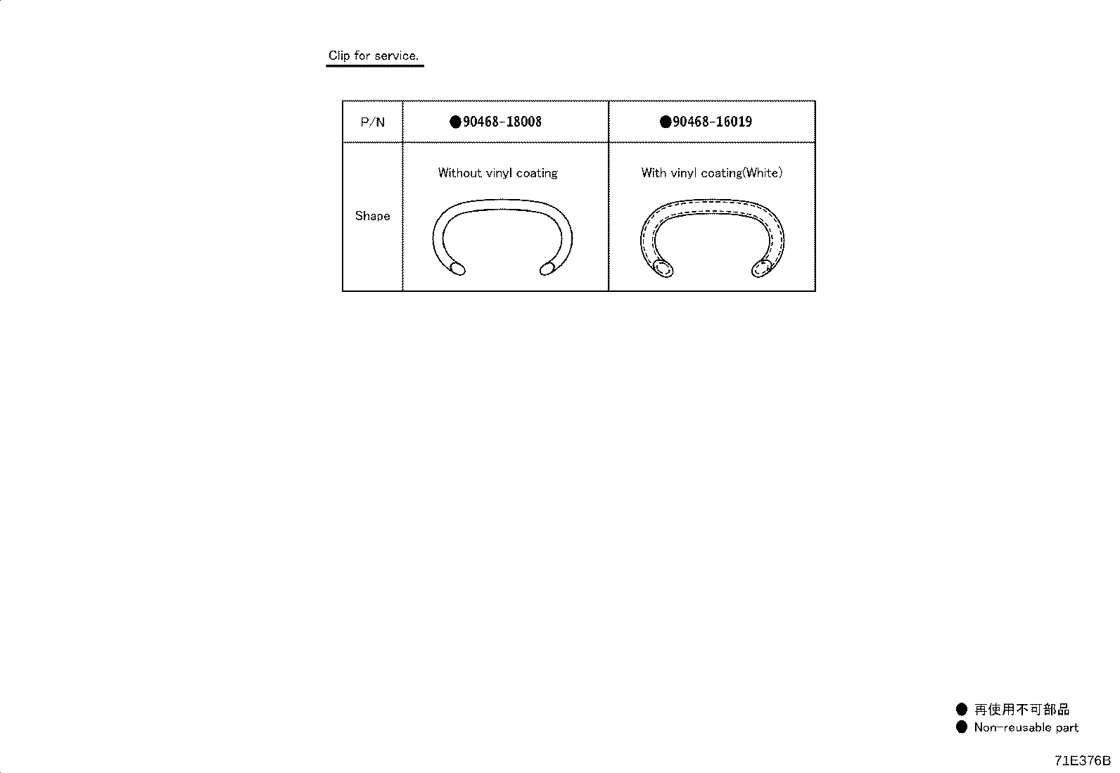 Figure 71E376B