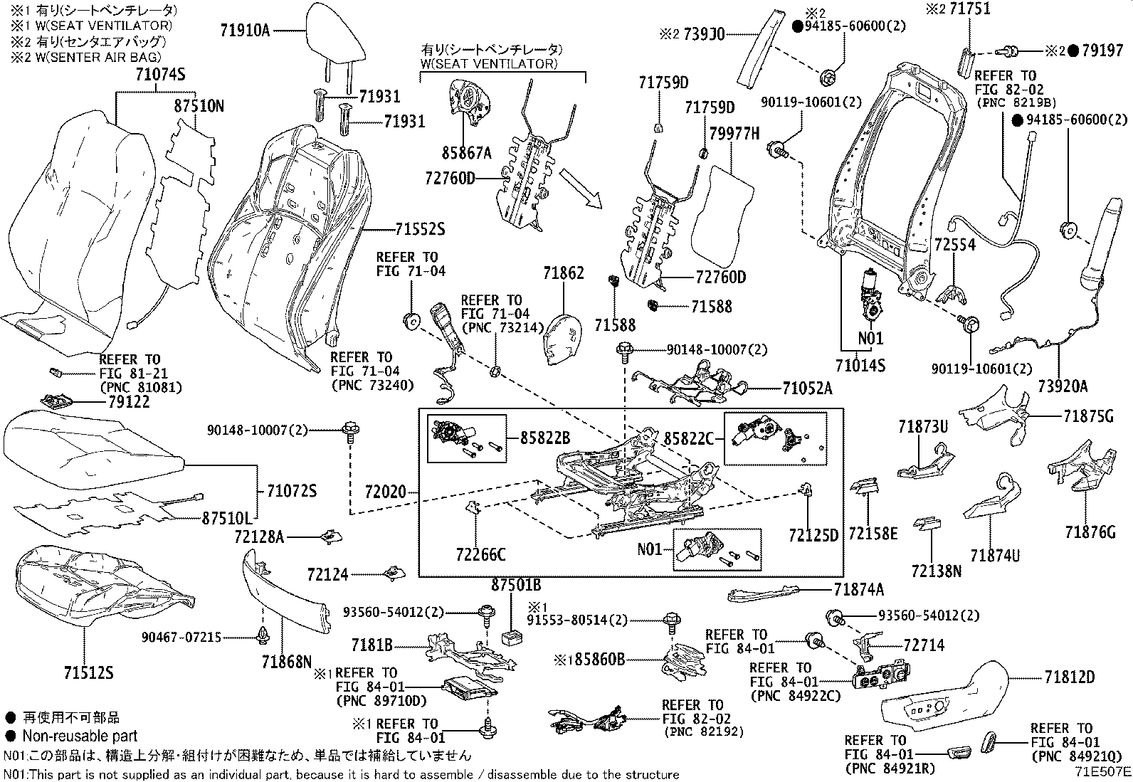 Figure 71E507E