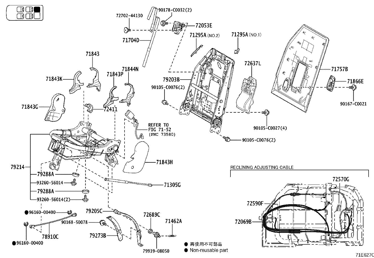 Figure 71E627C
