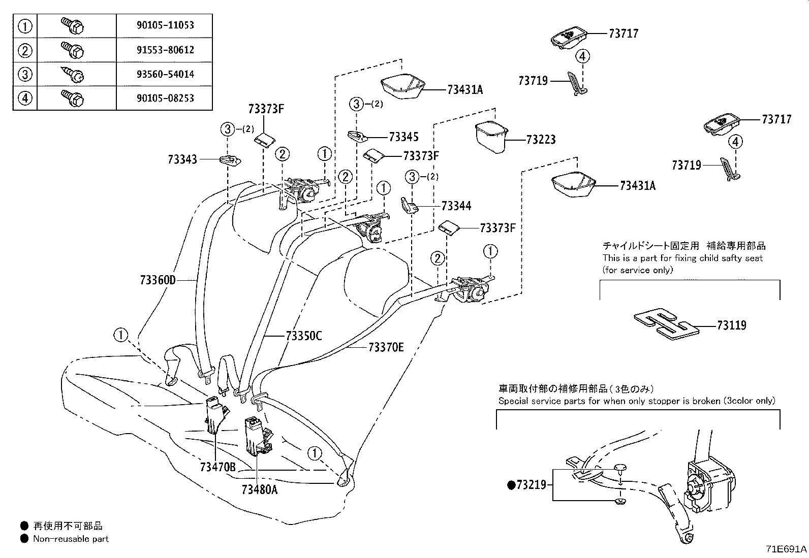Figure 71E691A