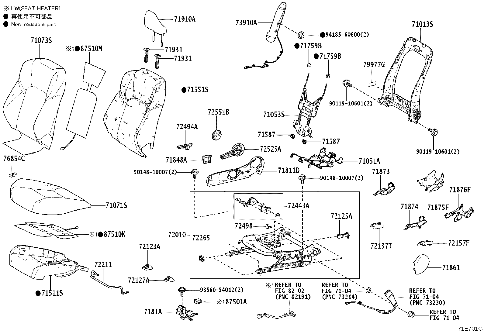 Figure 71E701C