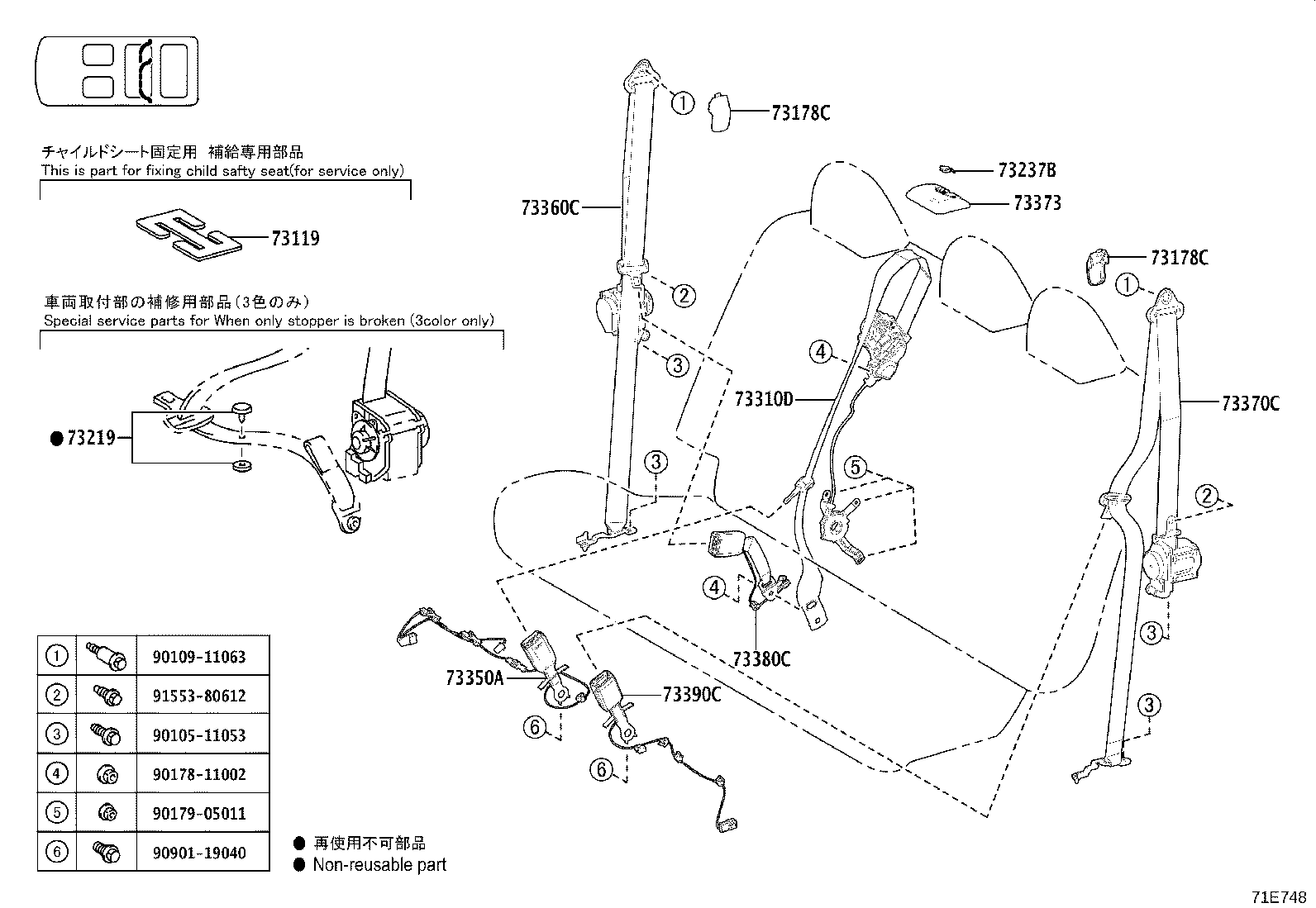 Figure 71E748