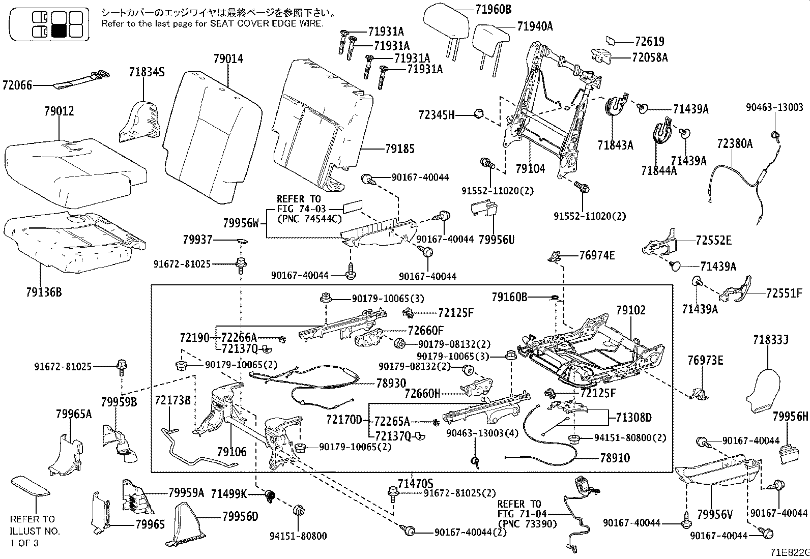 Figure 71E822G