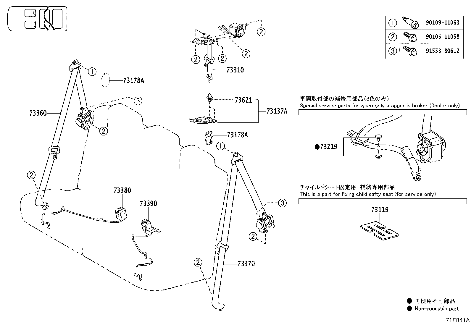 Figure 71E841A