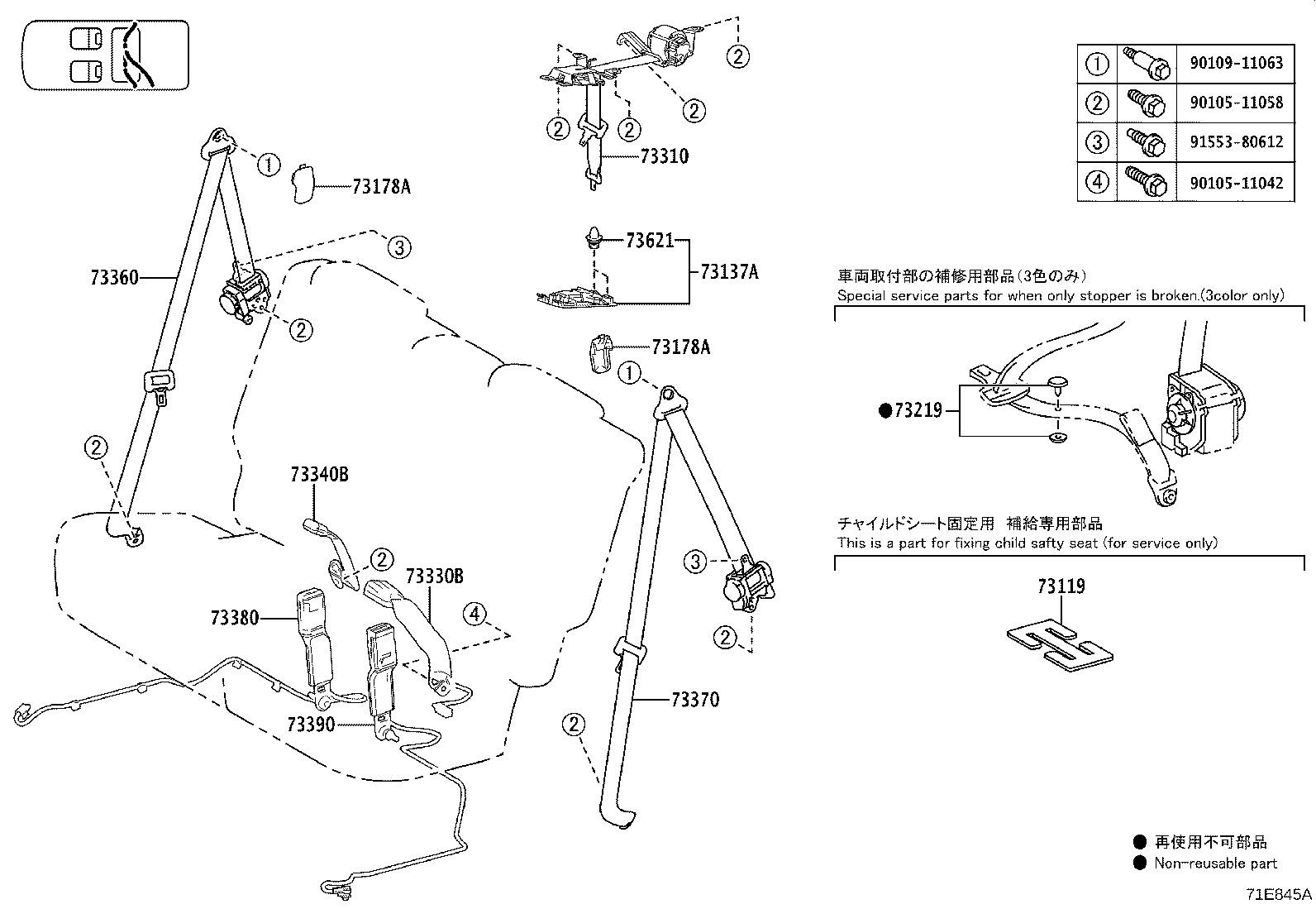 Figure 71E845A