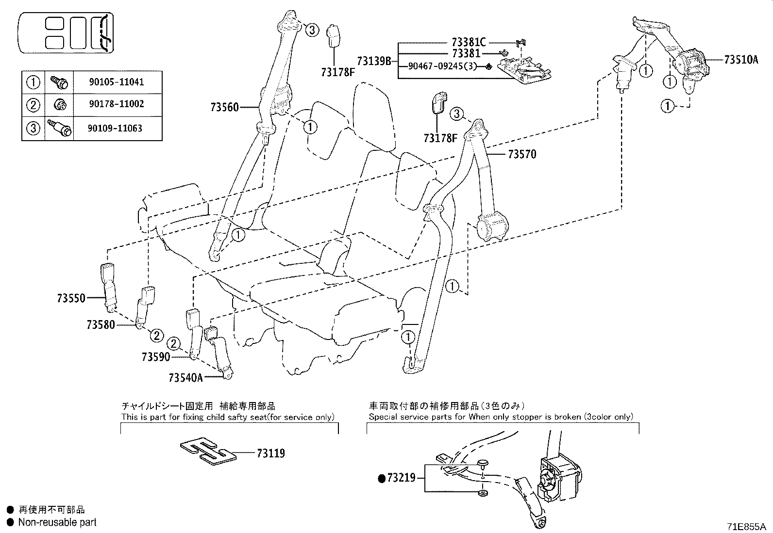 Figure 71E855A