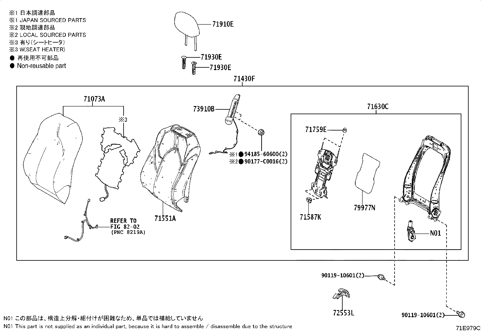 Figure 71E979C