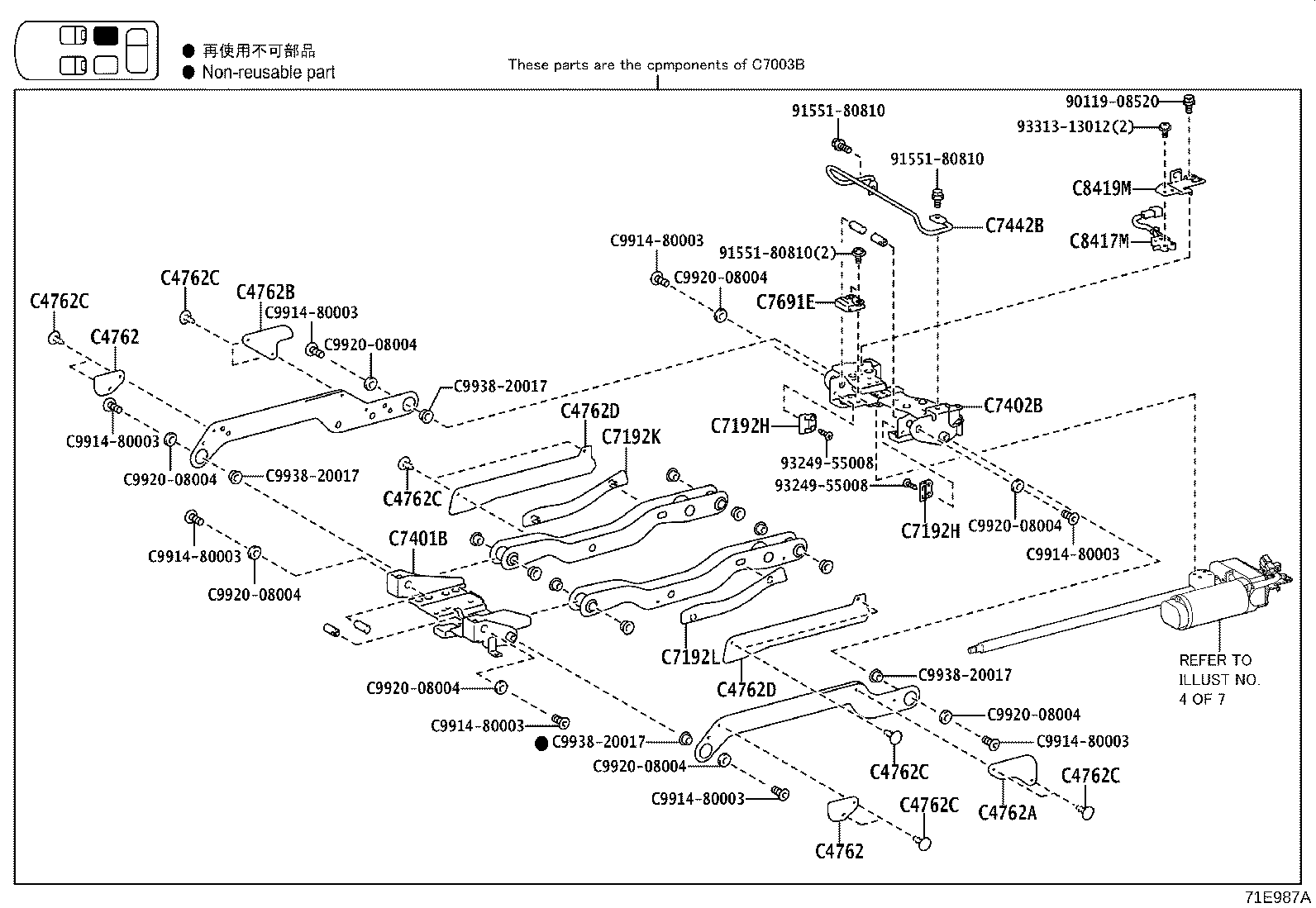 Figure 71E987A