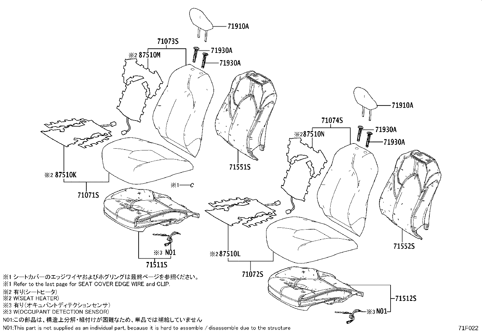 Exploded illustration 71F022