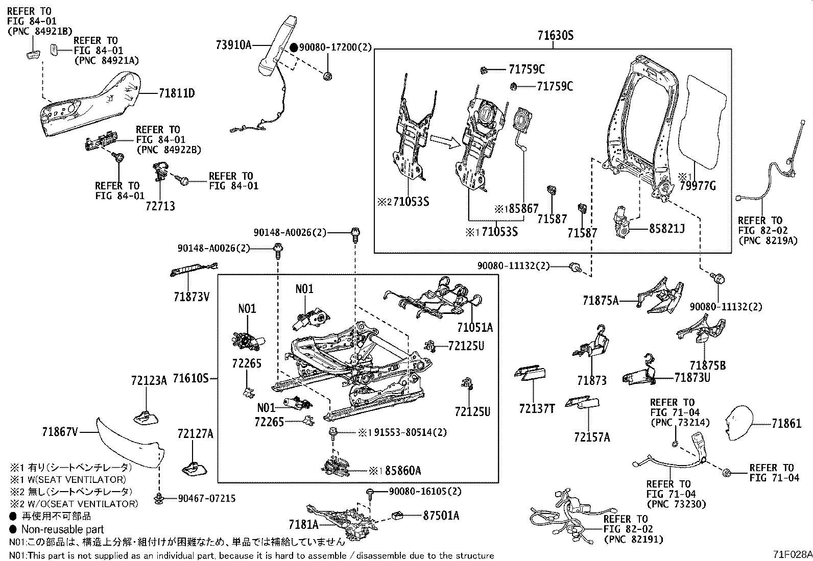 Exploded illustration 71F028A