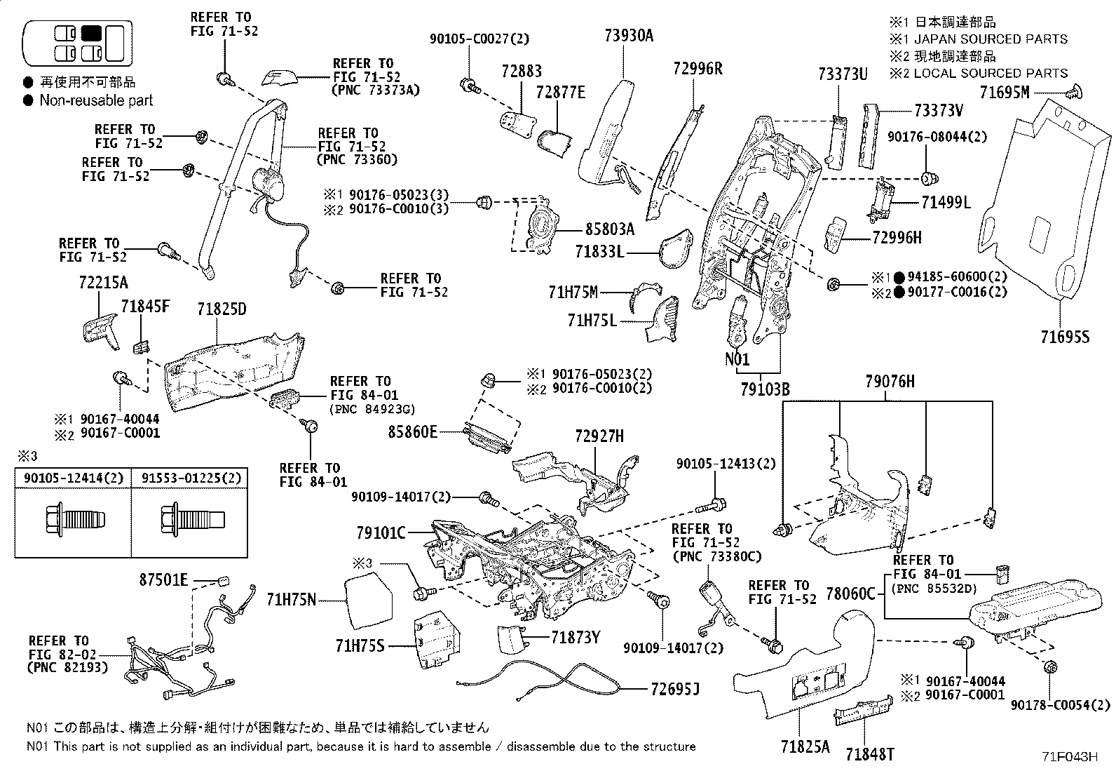 Figure 71F043H