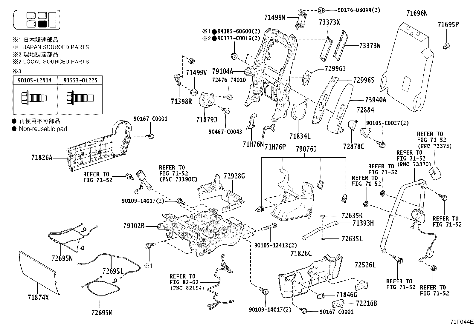 Figure 71F044E