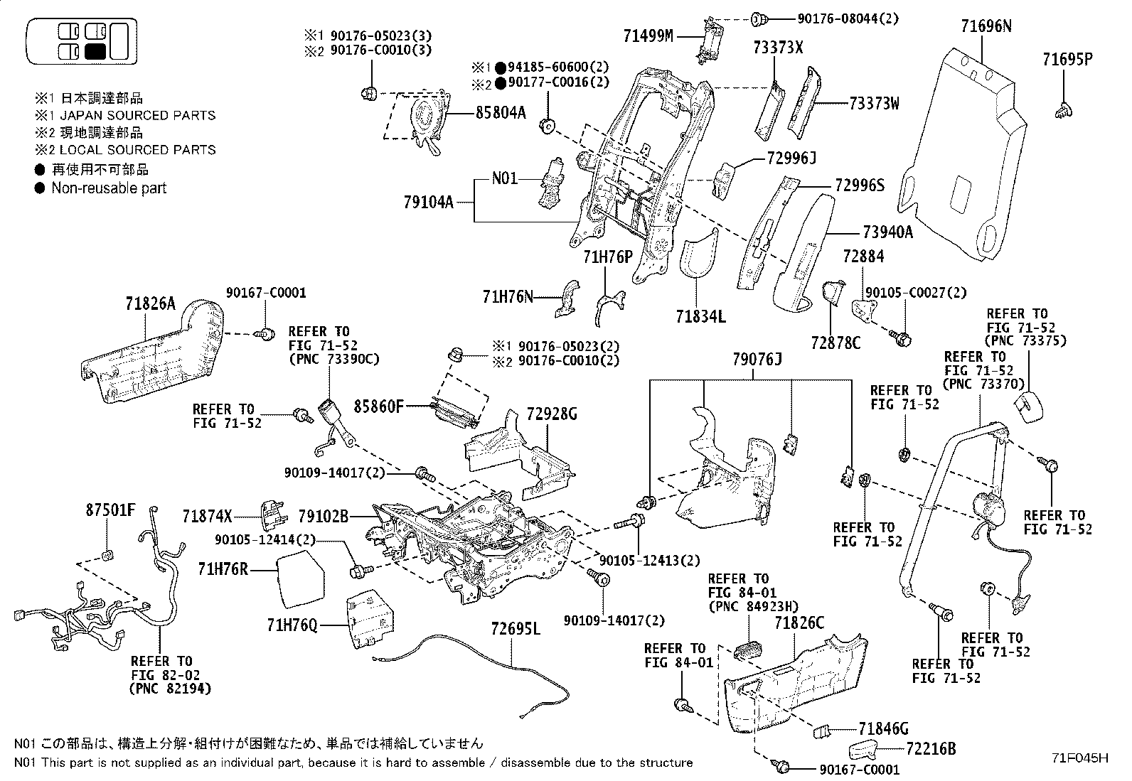 Figure 71F045H