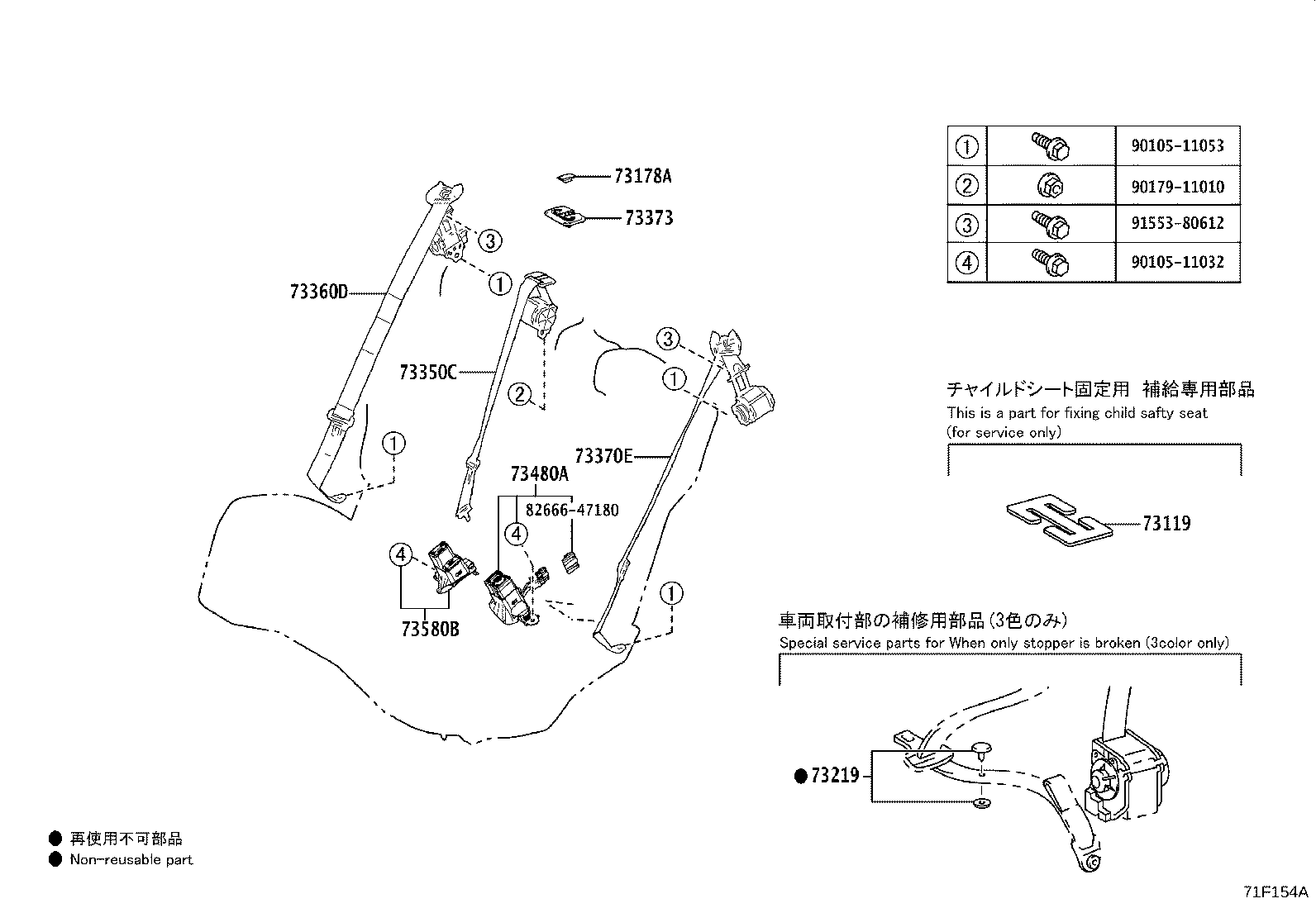 Figure 71F154A