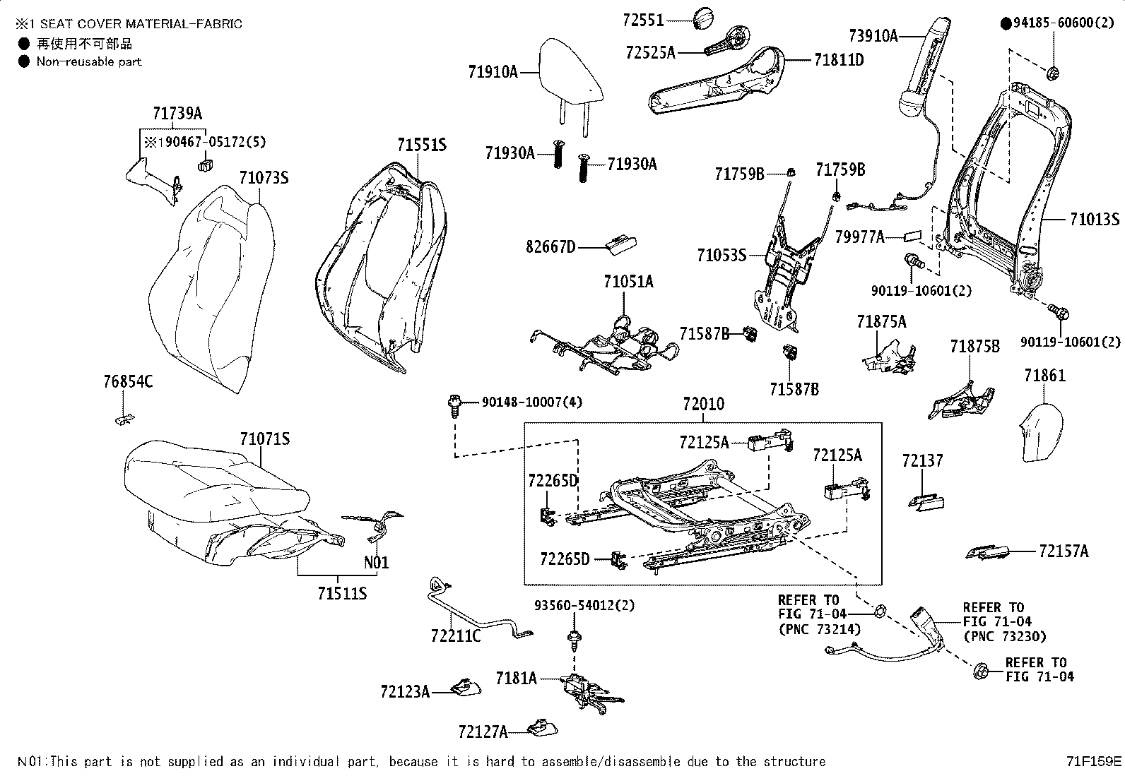 Figure 71F159E