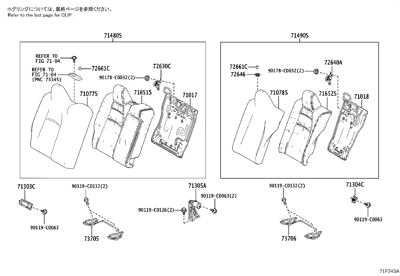 Figure 71F245A