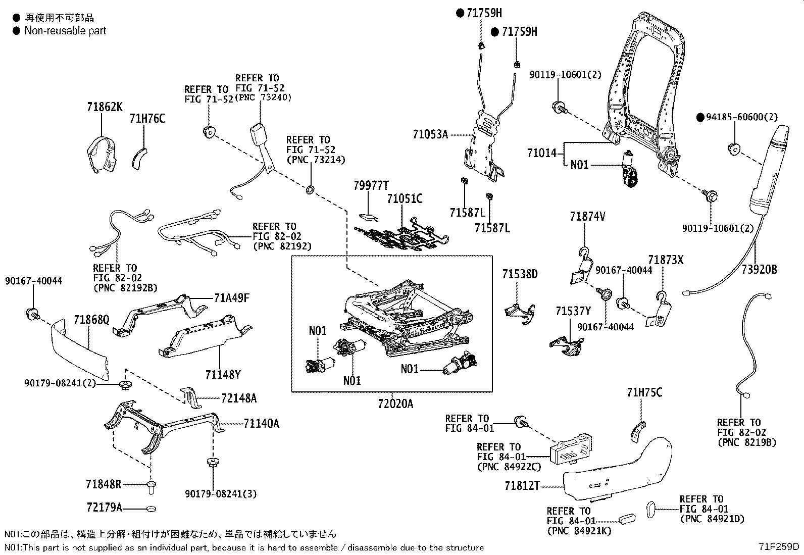 Figure 71F259D