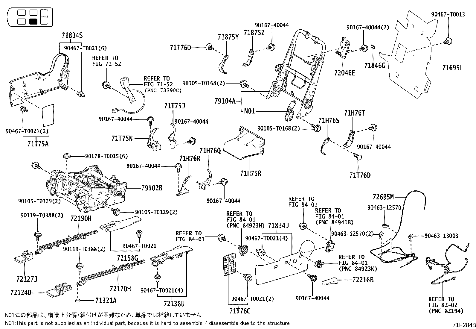 Figure 71F284B