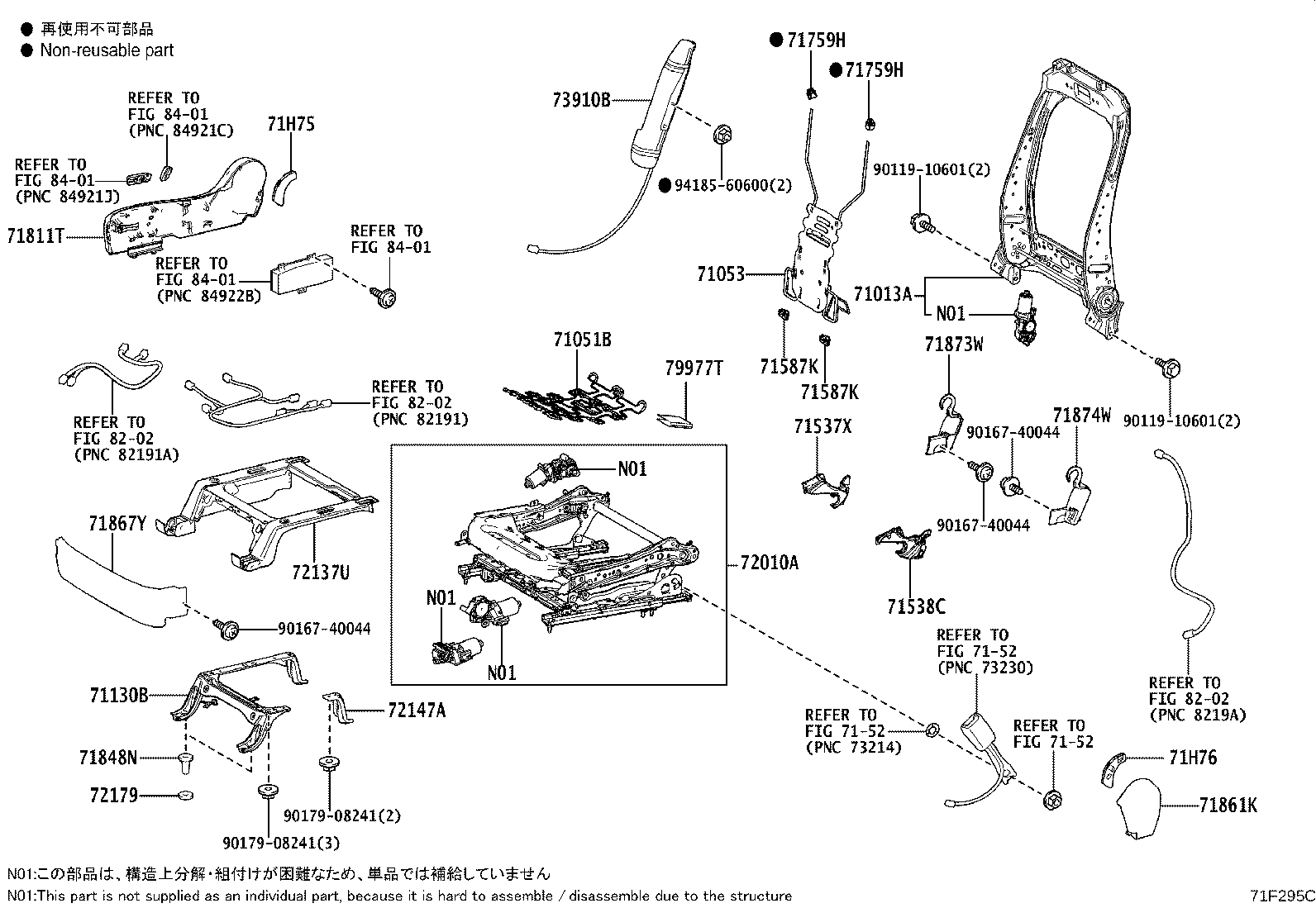 Figure 71F295C