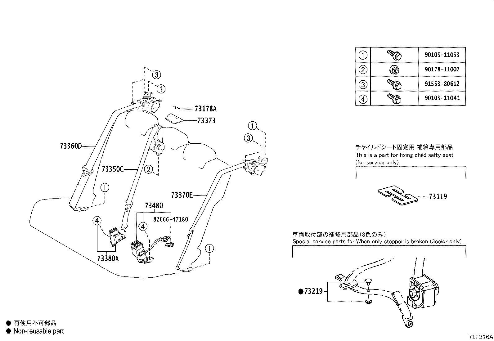Figure 71F316A