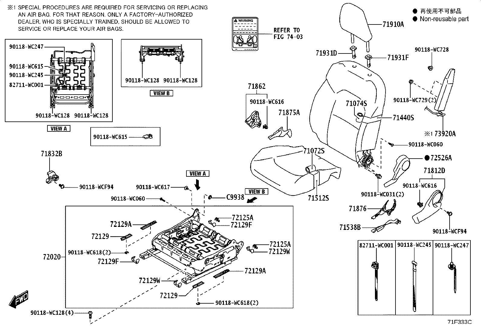 Figure 71F333C
