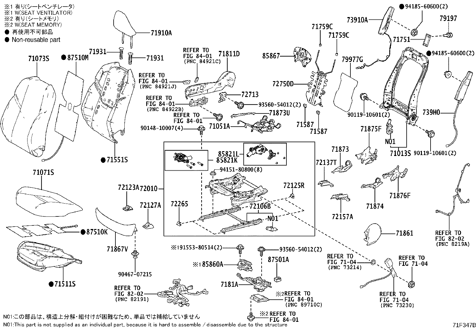 Figure 71F347B