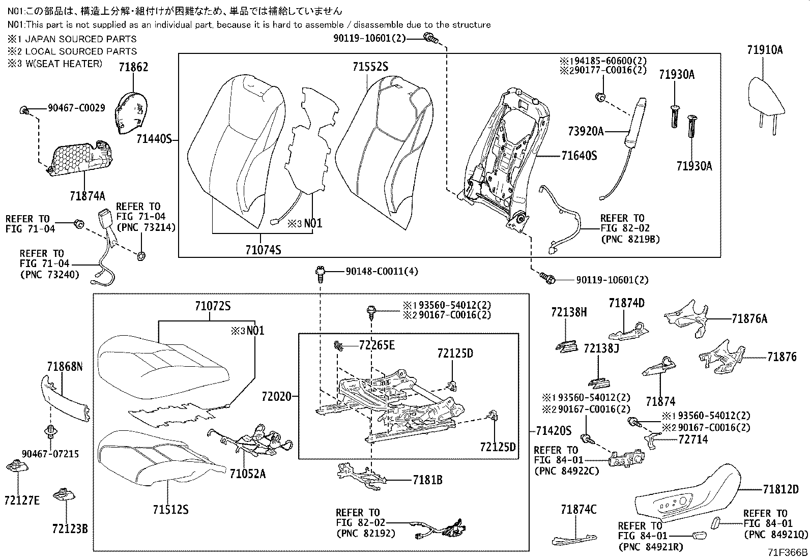 Exploded illustration 71F366B