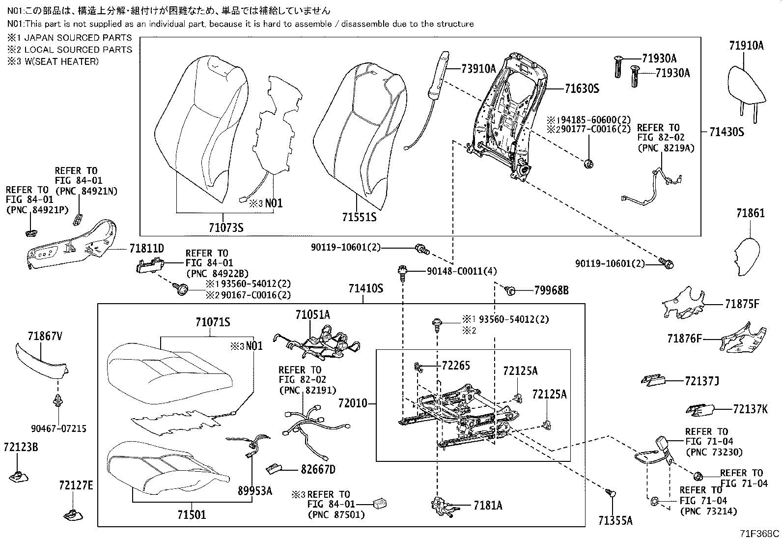 Exploded illustration 71F368C