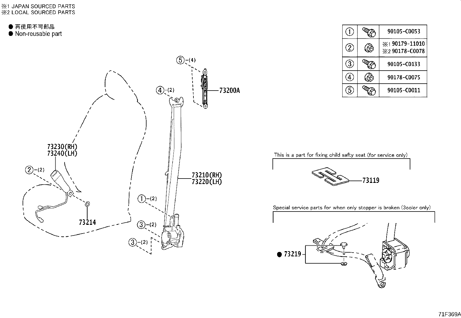 Exploded illustration 71F369A