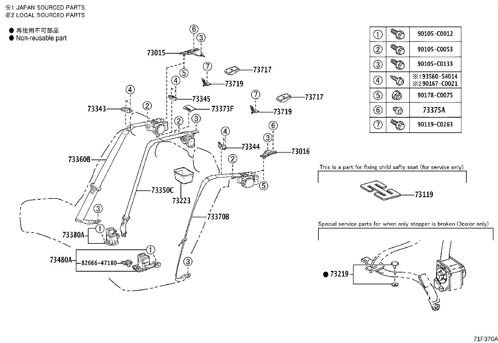 Exploded illustration 71F370A