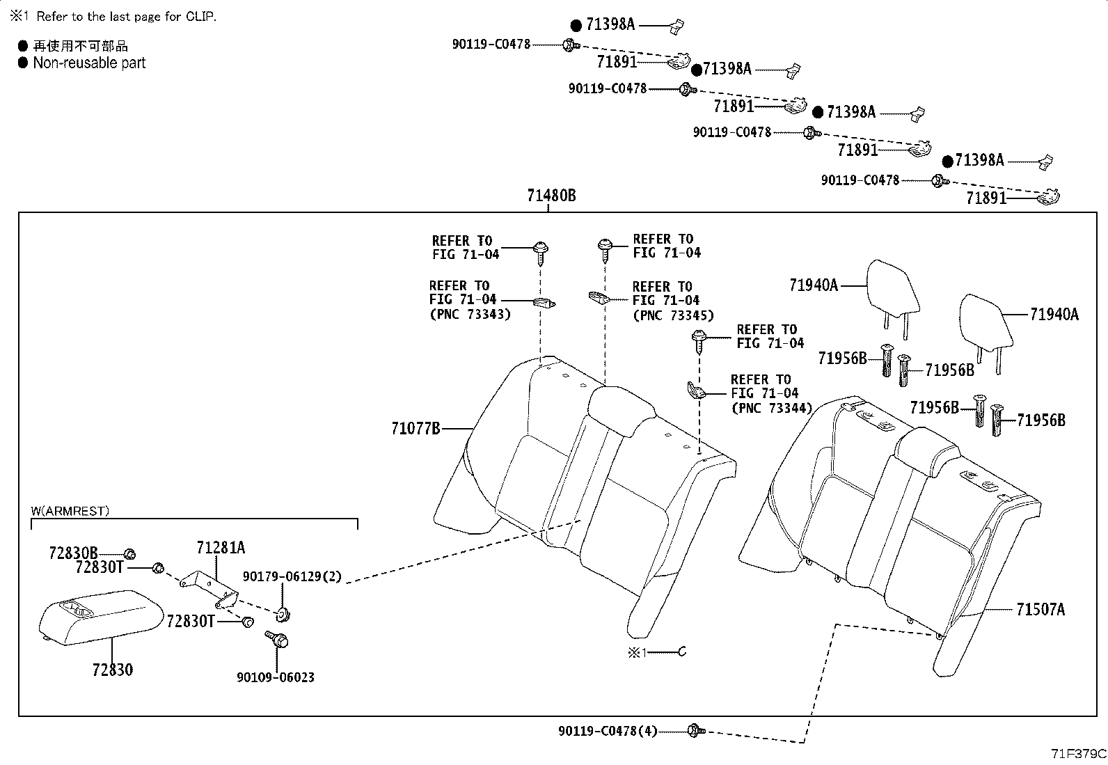 Exploded illustration 71F379C